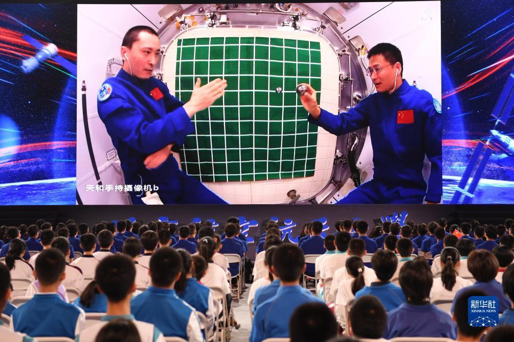 新濠天地线上平台